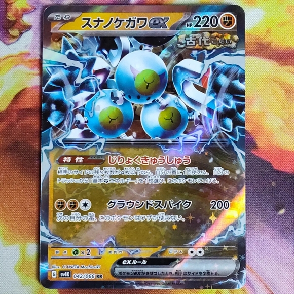 Pokemon Holo Double Rare EX Lot of 6 Cards! - Picture 4 of 7